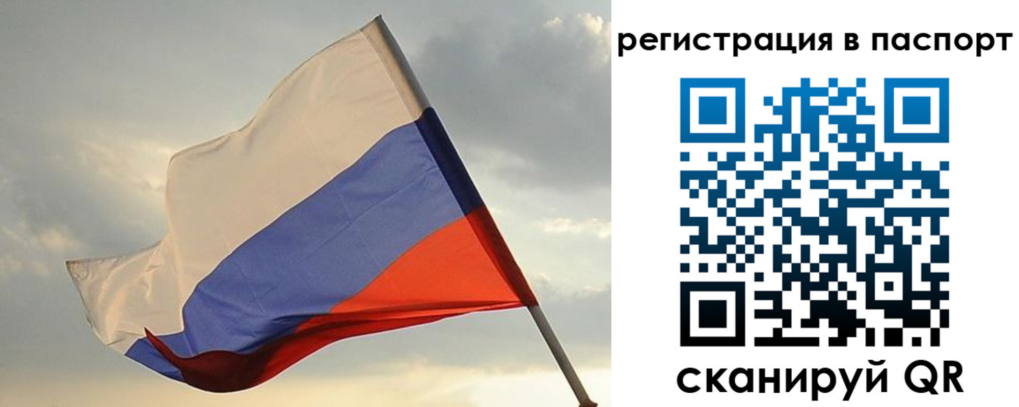 форма 3 в Советском